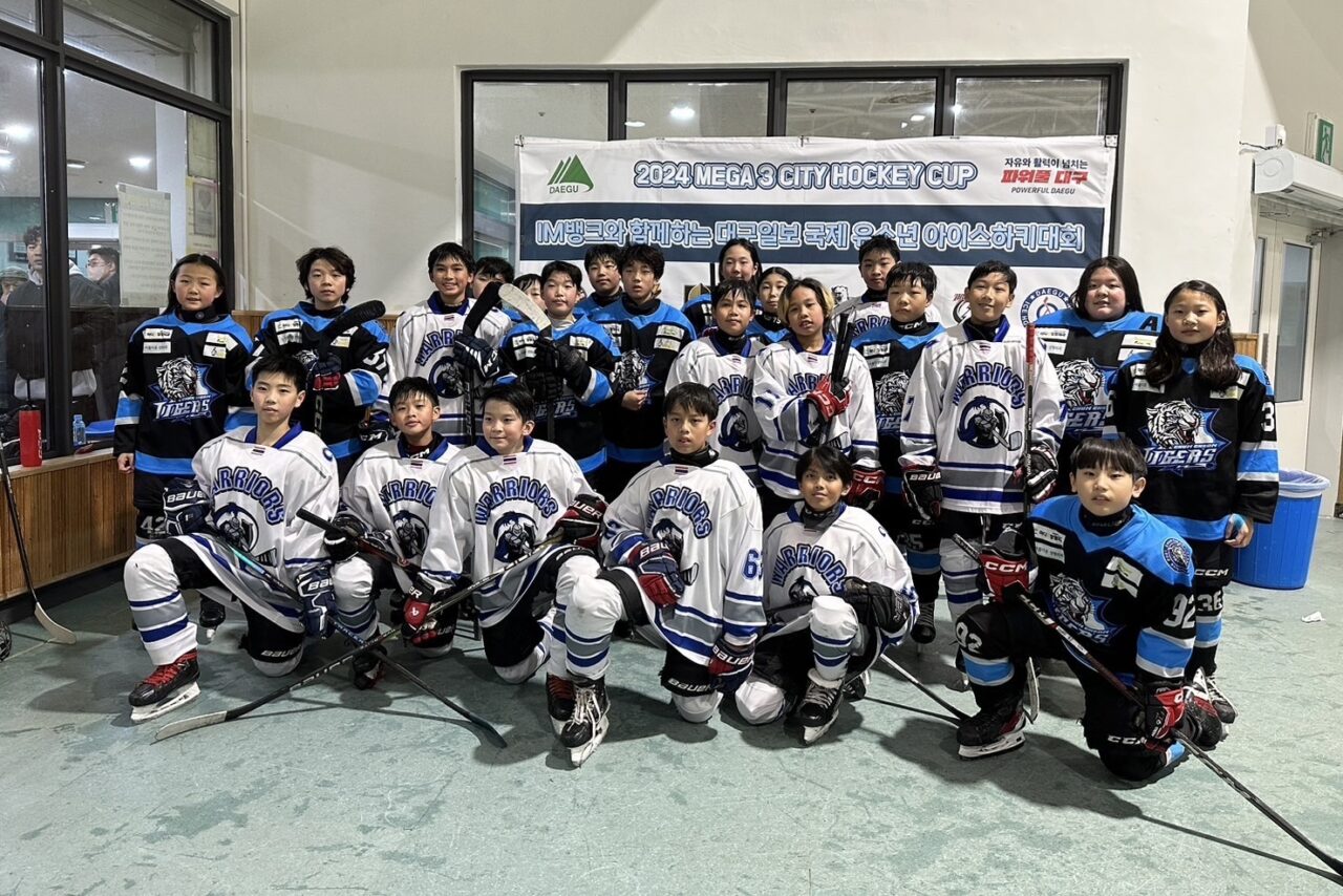 Daegu Ibo International Youth Ice Hockey Tournament on November 28 – 30, 2024 in Busan, South Korea